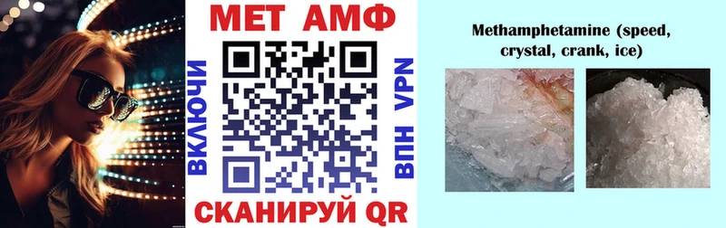 где можно купить наркотик Полысаево Амфетамин Premium