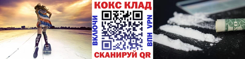 Cocaine FishScale  Полысаево 