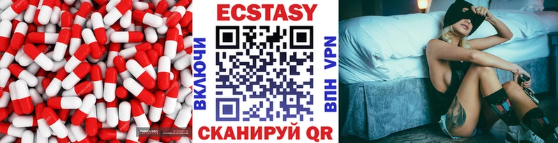 Ecstasy таблы  купить  сайты  Полысаево 