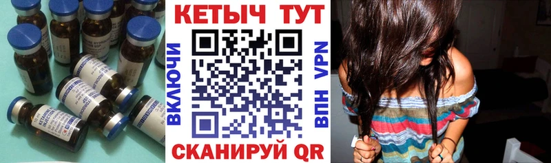 это клад  Полысаево  Кетамин VHQ  blacksprut рабочий сайт 
