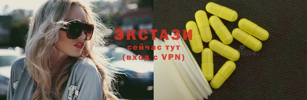 мефедрон VHQ Алексеевка