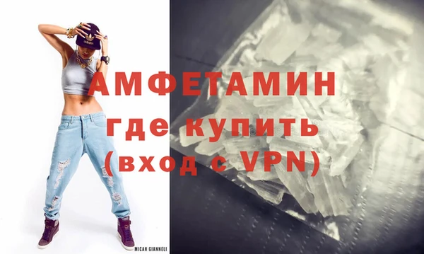 мефедрон VHQ Алексеевка
