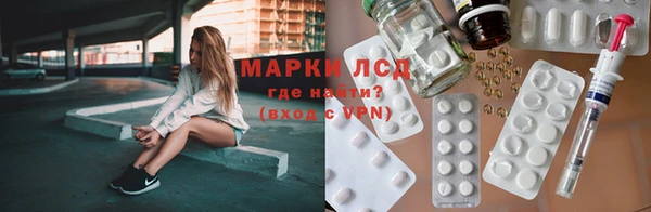 круглые Алзамай