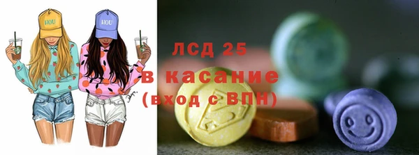 круглые Алзамай