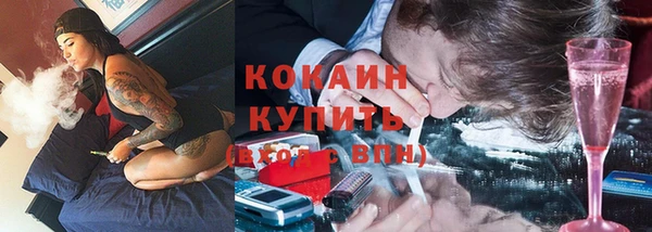 мефедрон VHQ Алексеевка