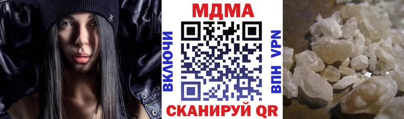 МДМА молли Полысаево