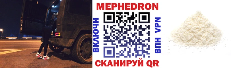 даркнет клад Полысаево OMG ссылка Мефедрон VHQ наркотики