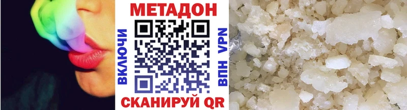 МЕТАДОН мёд  где купить наркоту  Полысаево 
