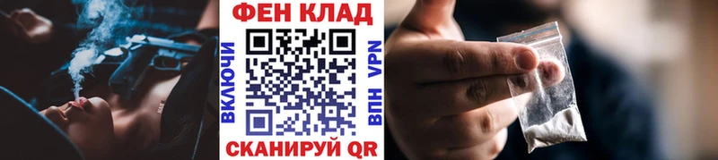 МЕТАМФЕТАМИН пудра  MEGA вход  Полысаево  наркотики 
