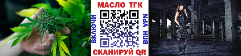 Дистиллят ТГК Wax  наркотики  Полысаево 