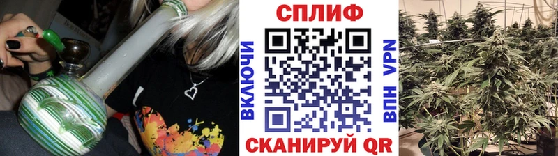 Канабис AK-47  Полысаево 